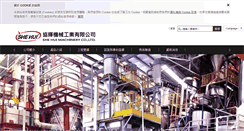 Desktop Screenshot of mill-machine.com.tw
