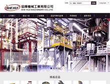 Tablet Screenshot of mill-machine.com.tw